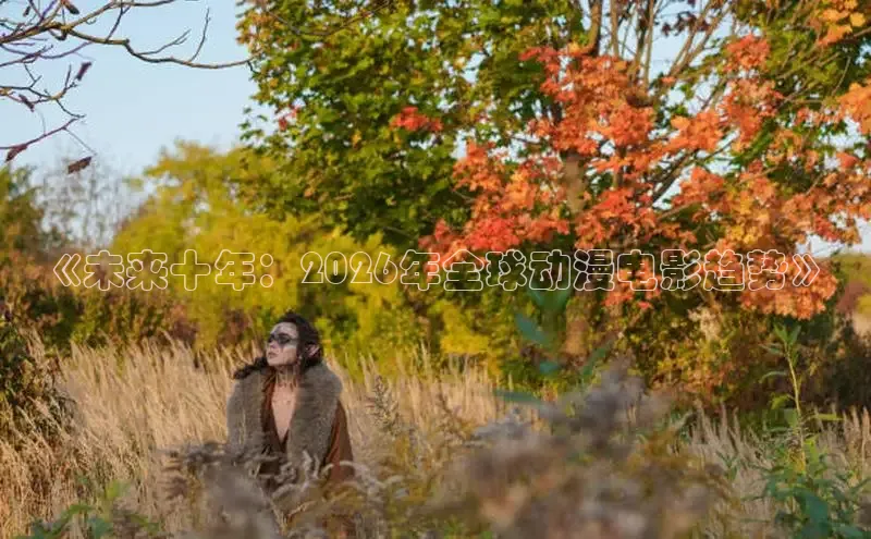 无极4